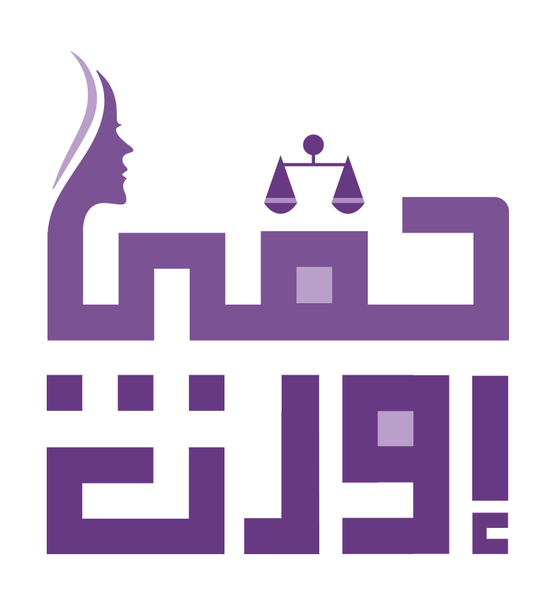 حقي اورث