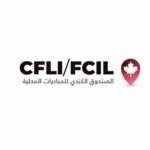CFLI/FCIL الصندوق الكندي للمبادرات المحلية